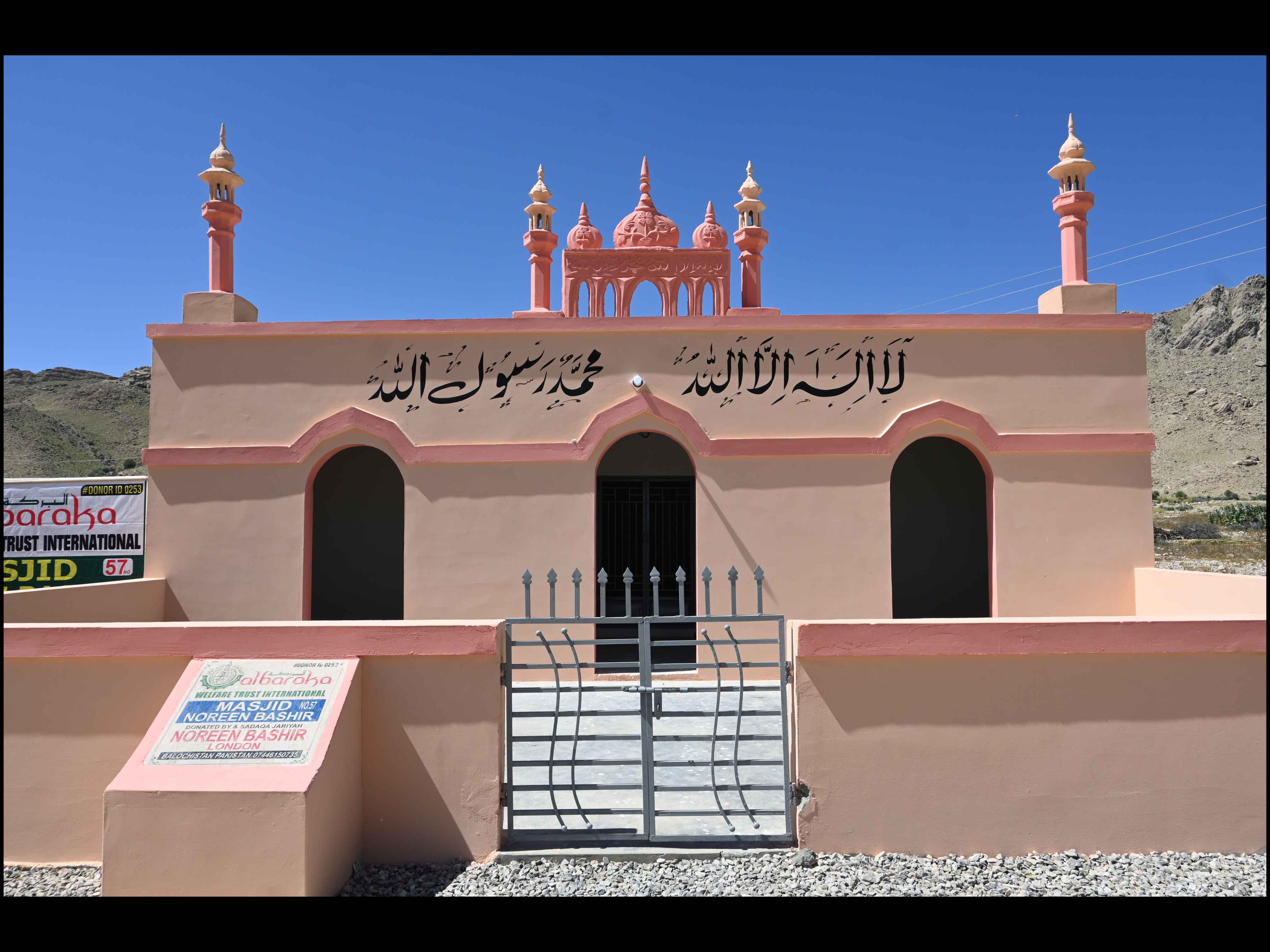 Build a Masjid Image 5